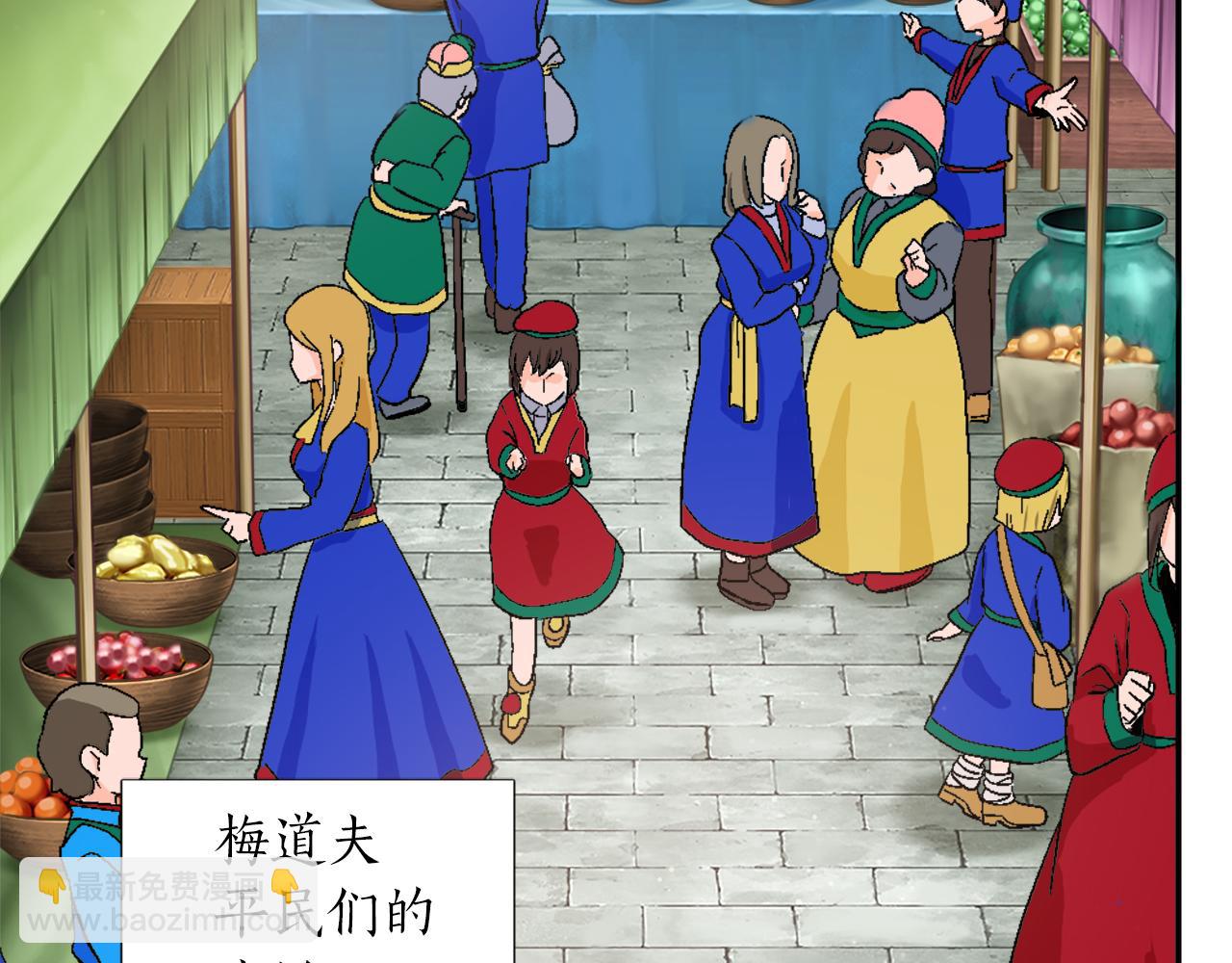 第五话 忠犬骑士(1/3)-第5话