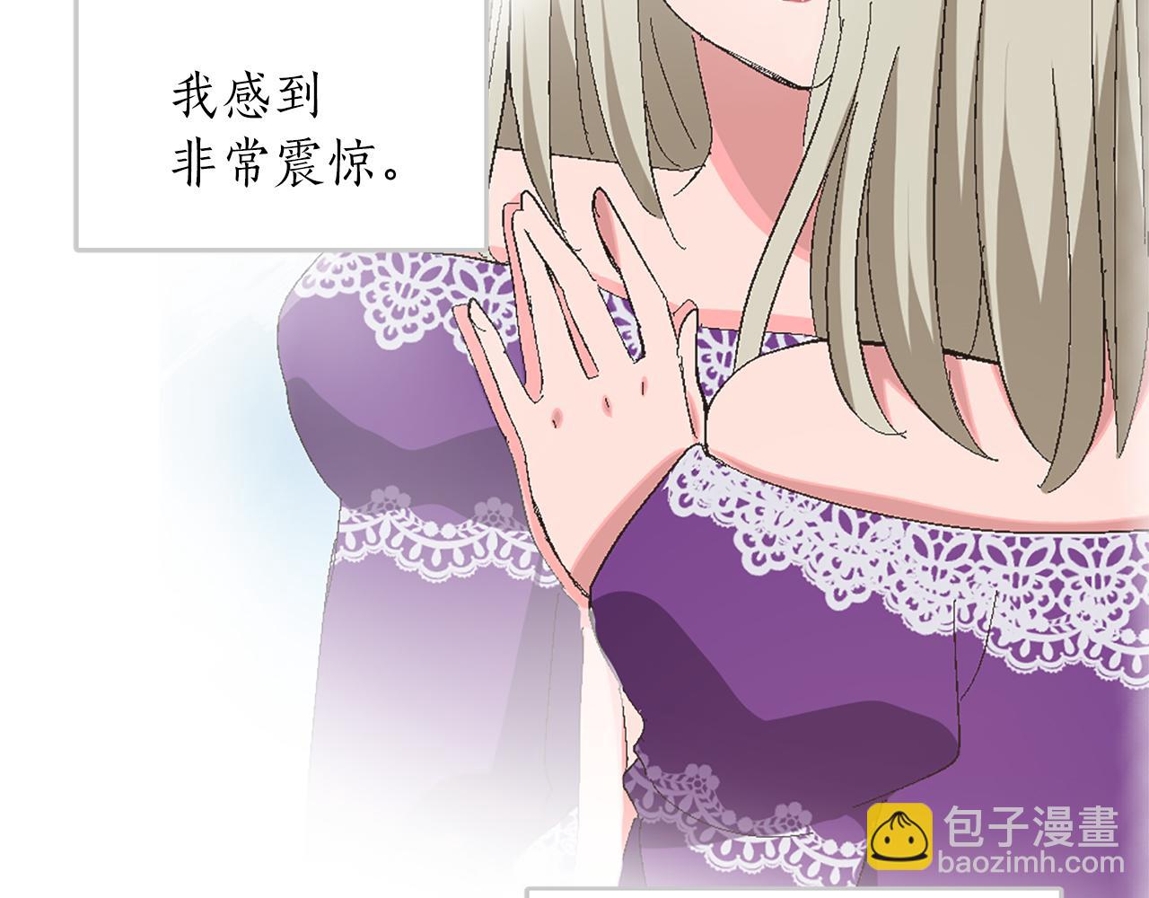 第五话 忠犬骑士(1/3)-第5话