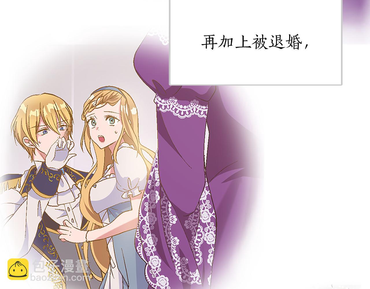 第五话 忠犬骑士(1/3)-第5话