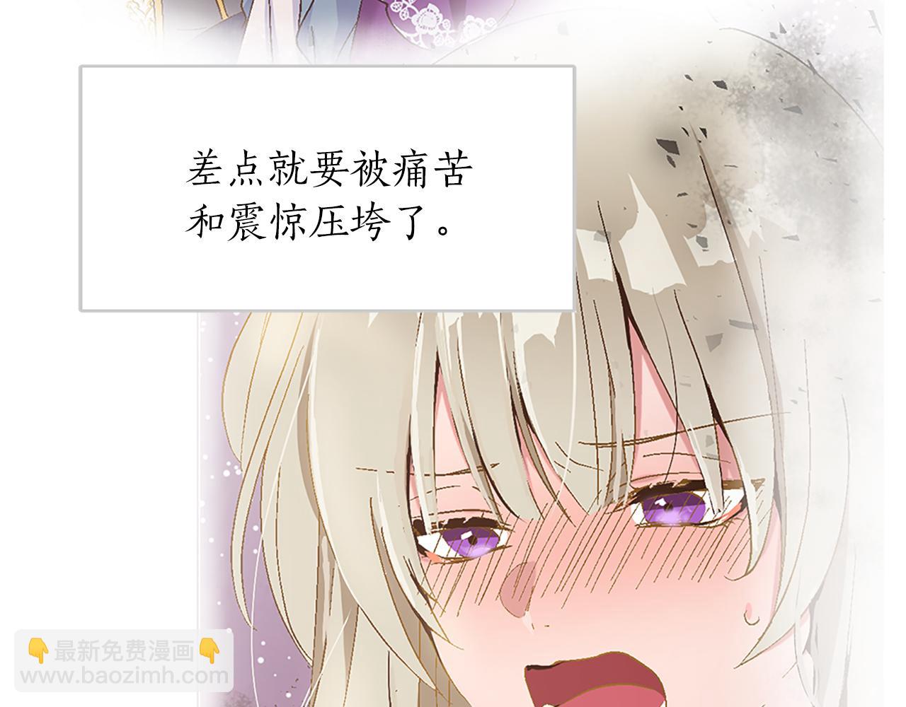 第五话 忠犬骑士(1/3)-第5话
