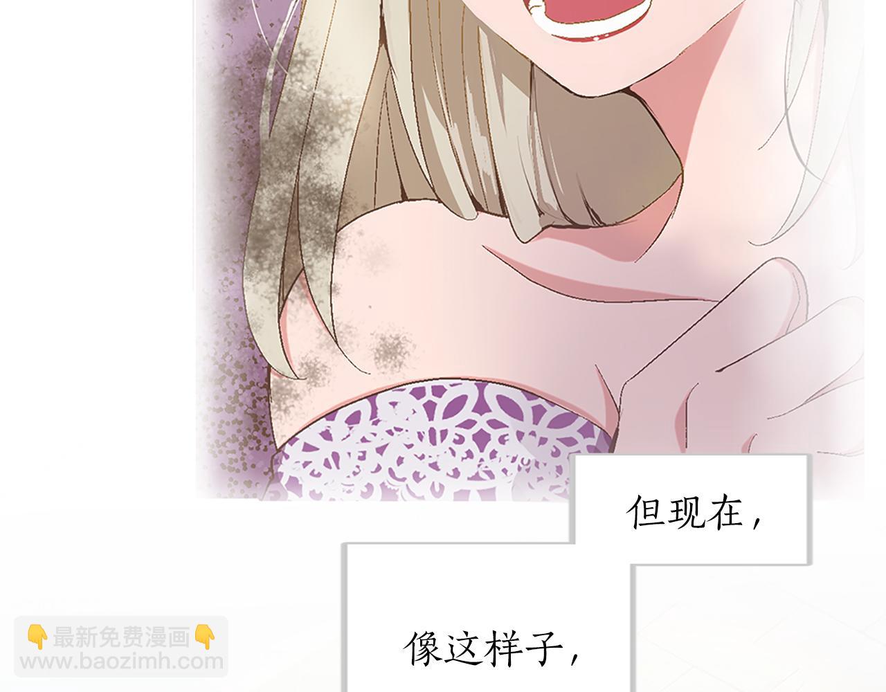 第五话 忠犬骑士(1/3)-第5话