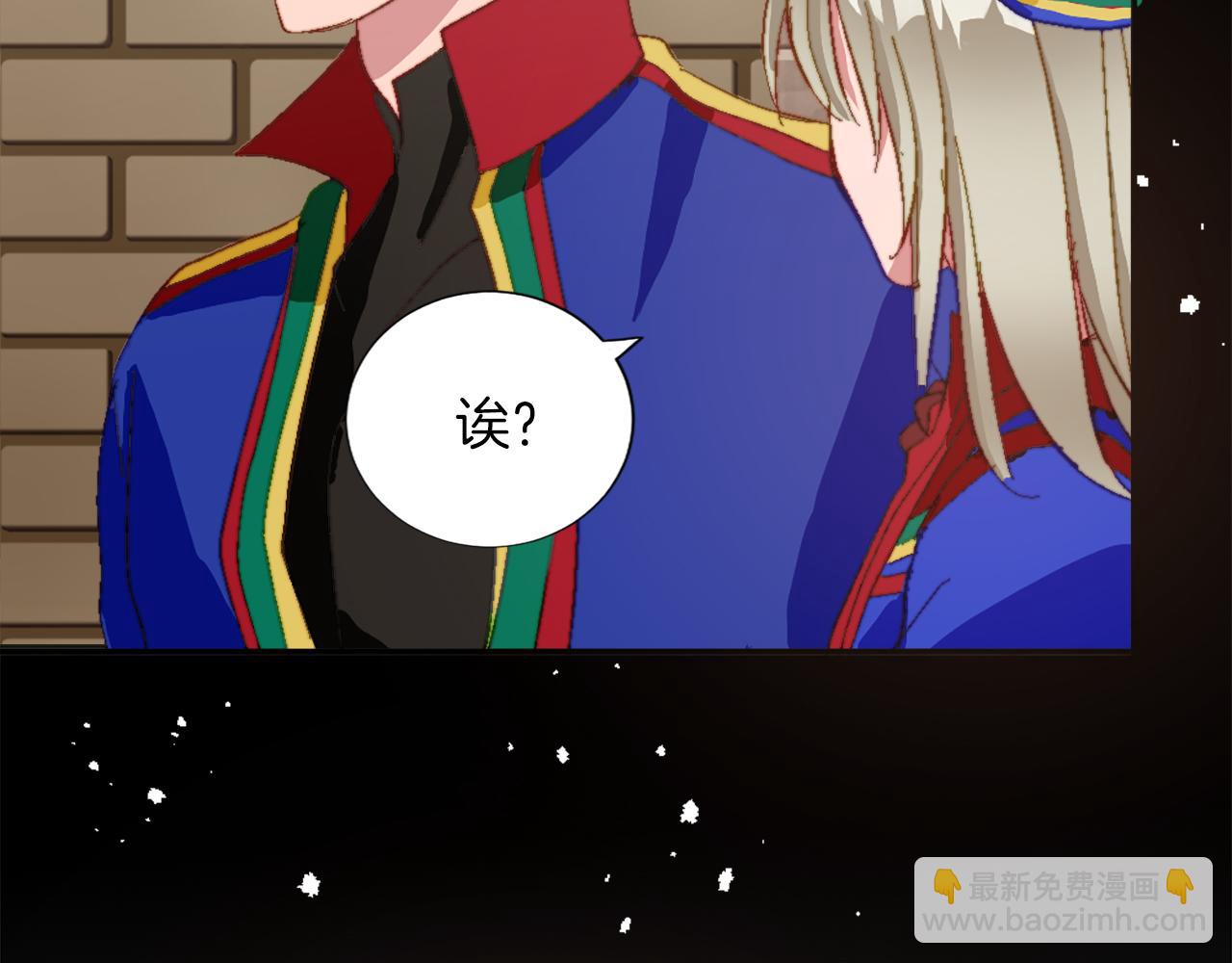 第五话 忠犬骑士(1/3)-第5话