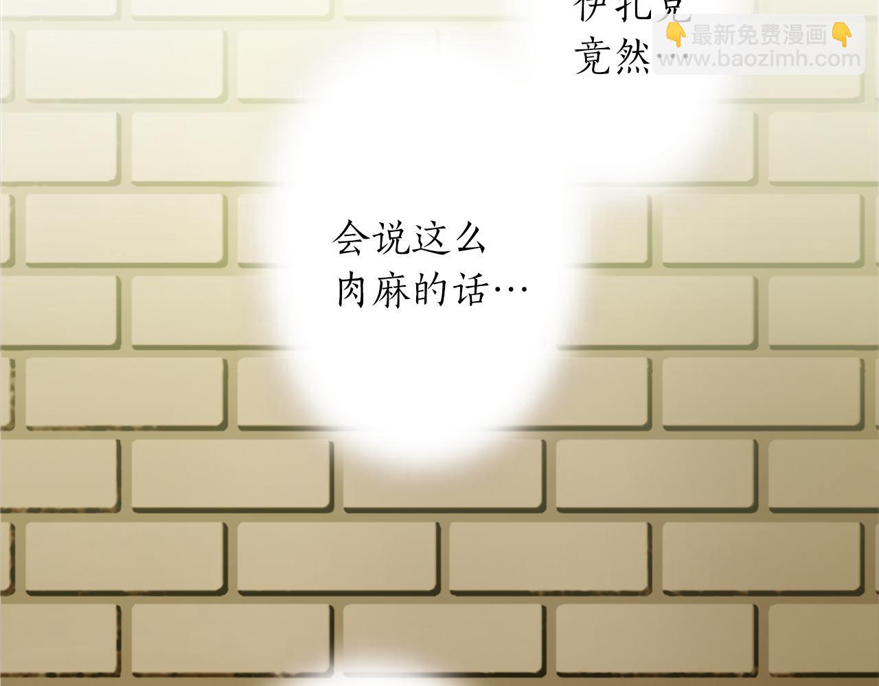 第五话 忠犬骑士(1/3)-第5话