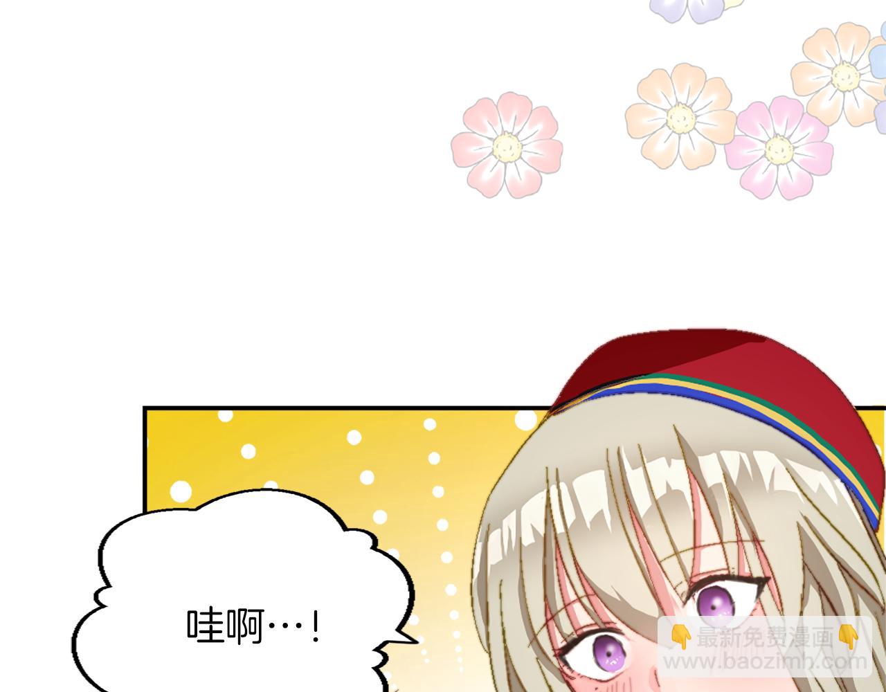 第五话 忠犬骑士(1/3)-第5话