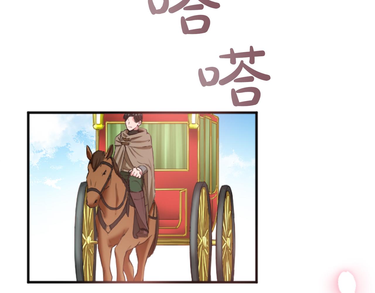 第四十一话 逼近的魔物(1/4)-第41话