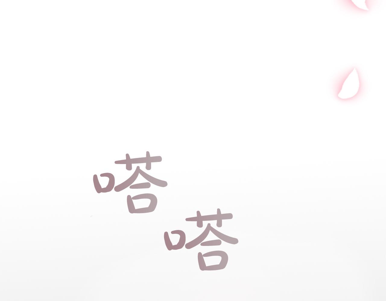 第四十一话 逼近的魔物(1/4)-第41话