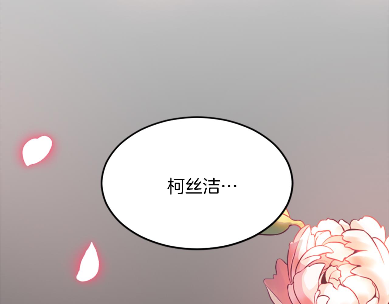 第四十一话 逼近的魔物(1/4)-第41话