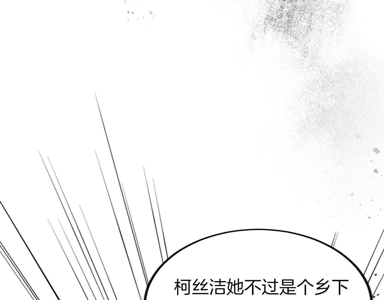 第四十一话 逼近的魔物(1/4)-第41话