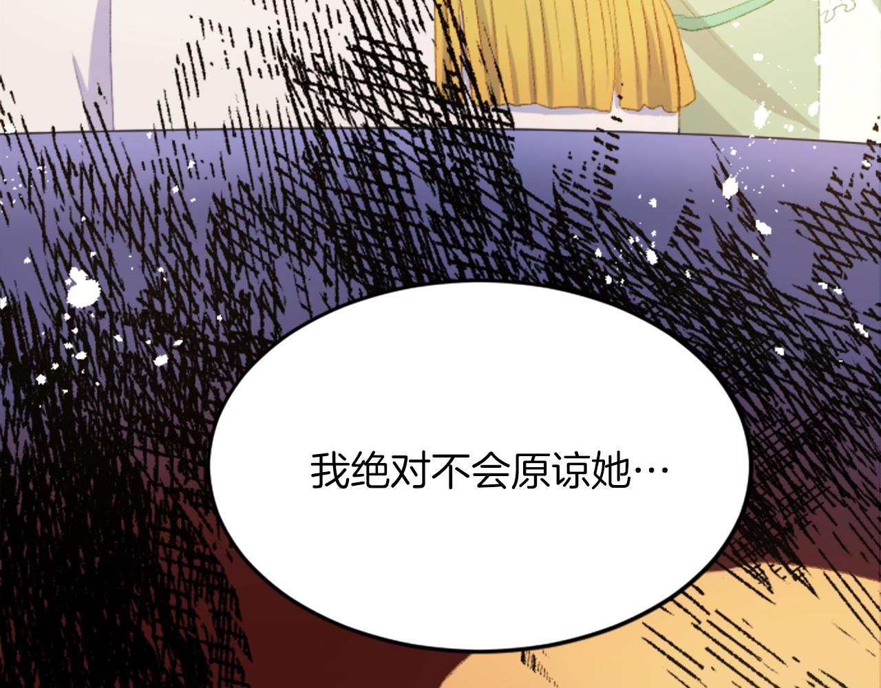 第四十一话 逼近的魔物(1/4)-第41话