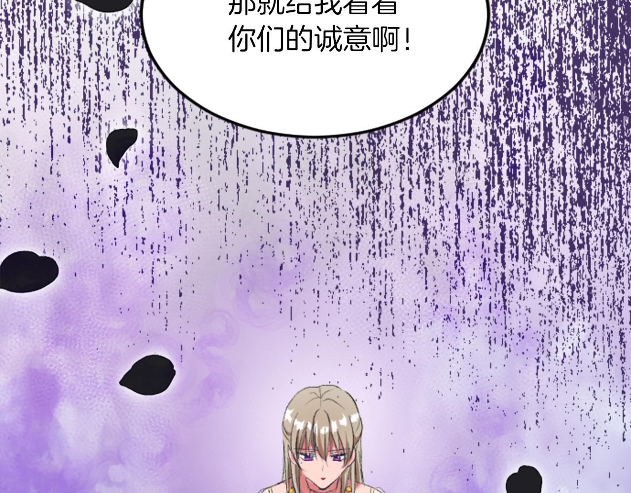第四十三话 妥协(1/4)-第43话
