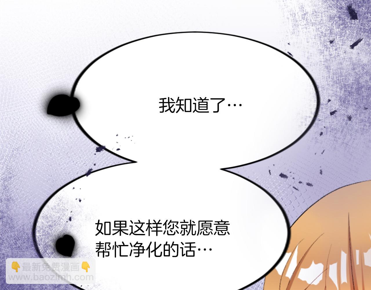 第四十三话 妥协(1/4)-第43话