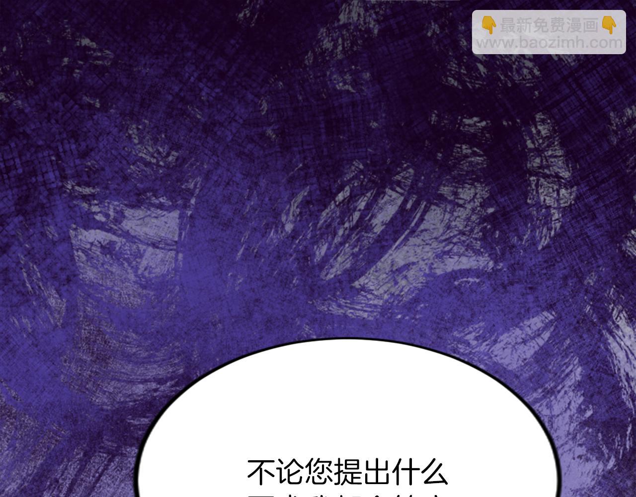 第四十三话 妥协(1/4)-第43话