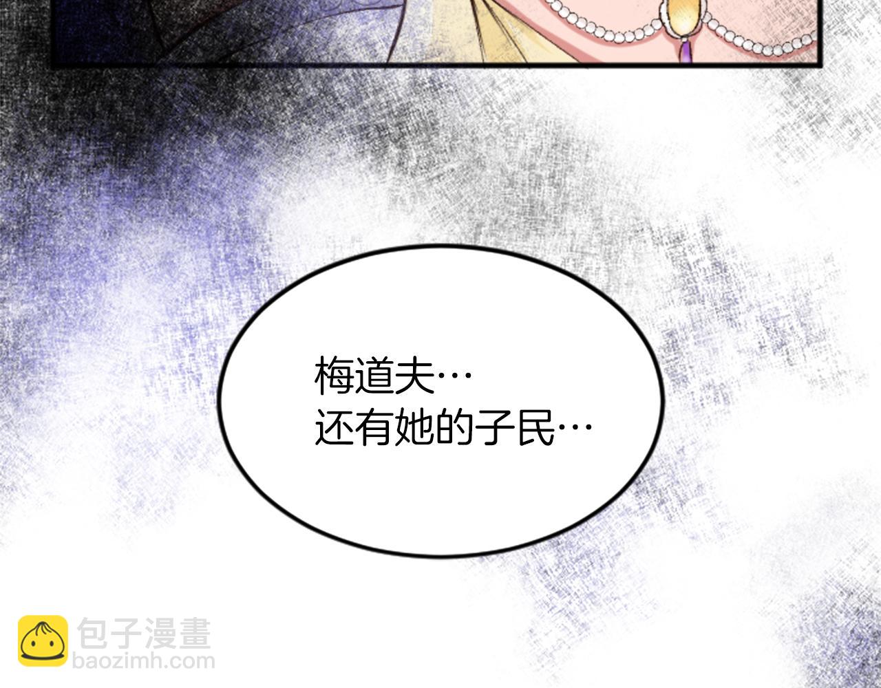 第四十三话 妥协(1/4)-第43话