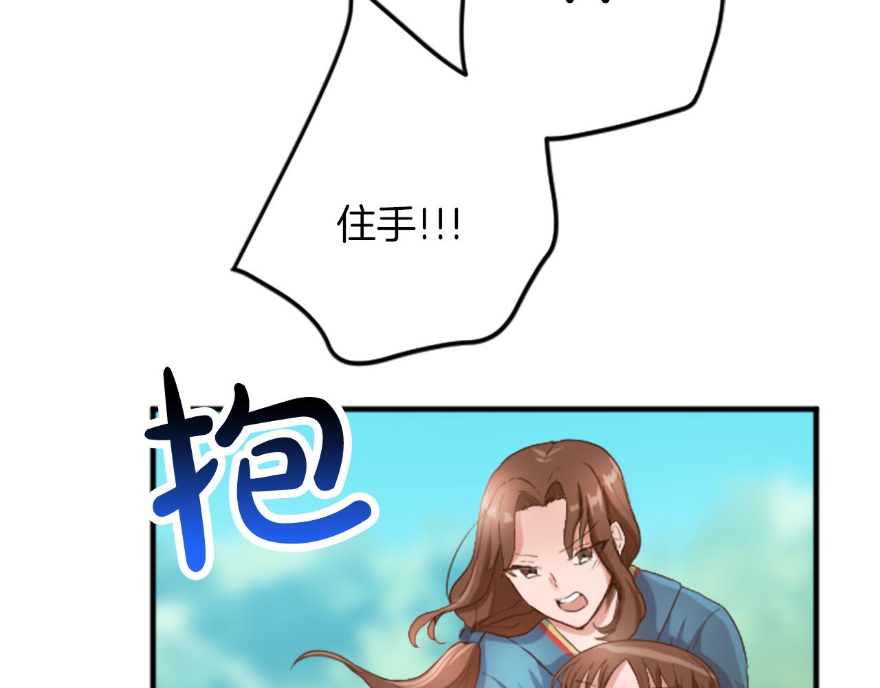 第四十五话 道歉(1/5)-第45话