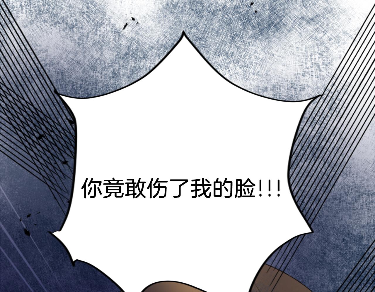 第四十五话 道歉(1/5)-第45话
