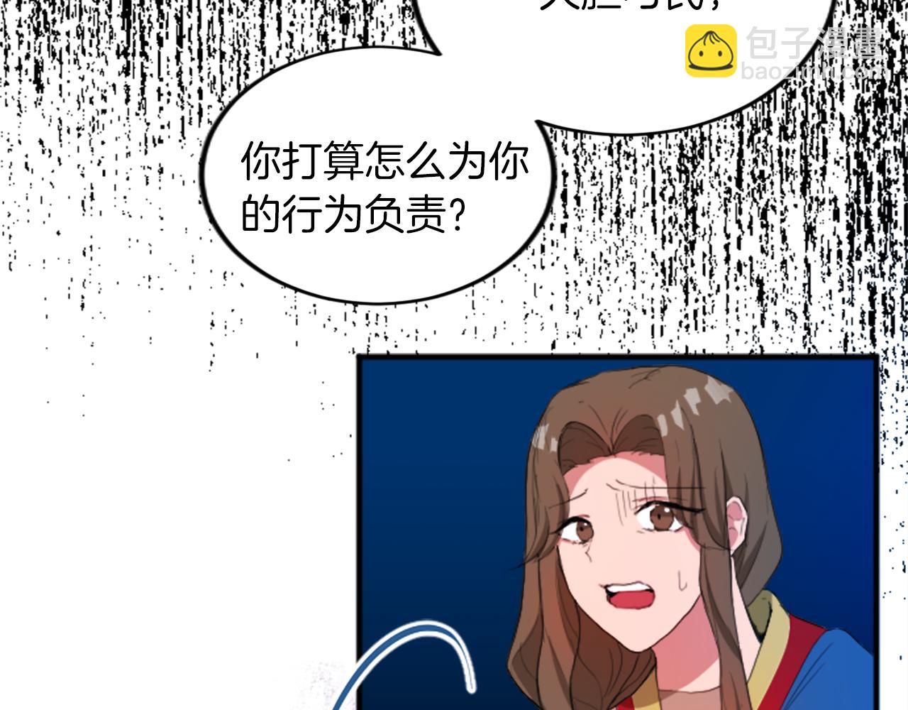 第四十五话 道歉(1/5)-第45话