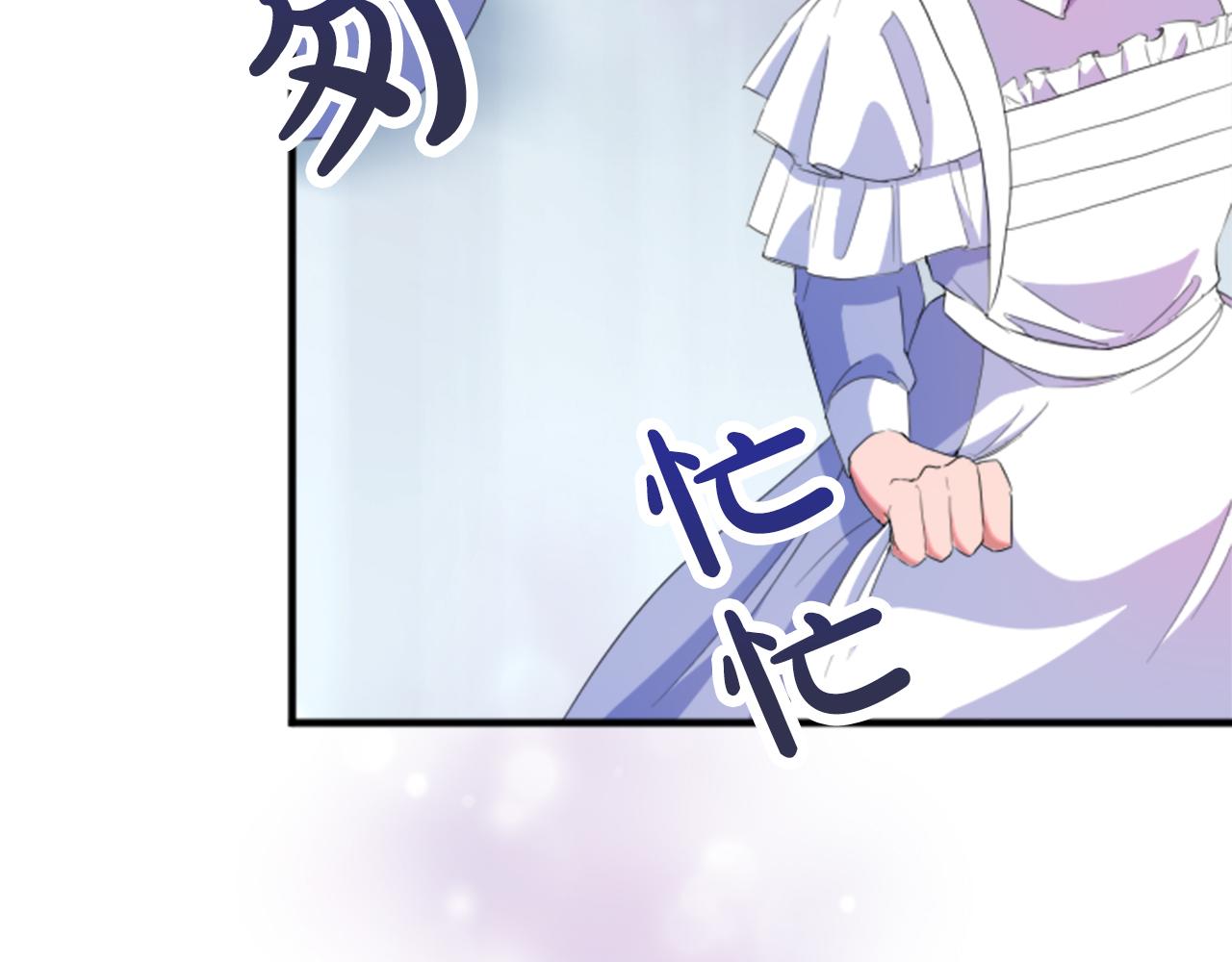 第四十七话 威尔的醒悟(1/4)-第47话