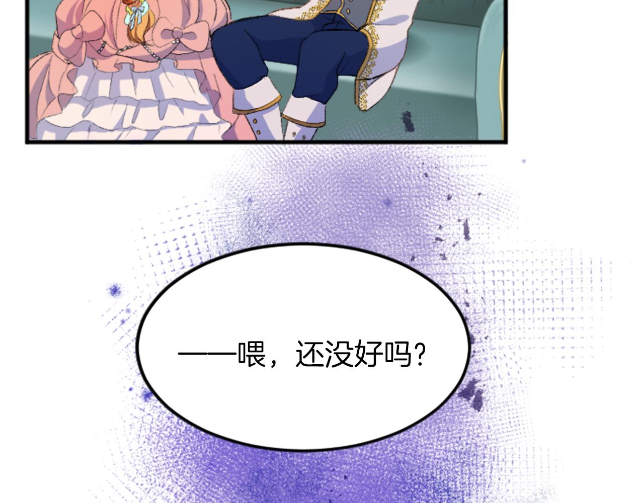 第四十七话 威尔的醒悟(1/4)-第47话