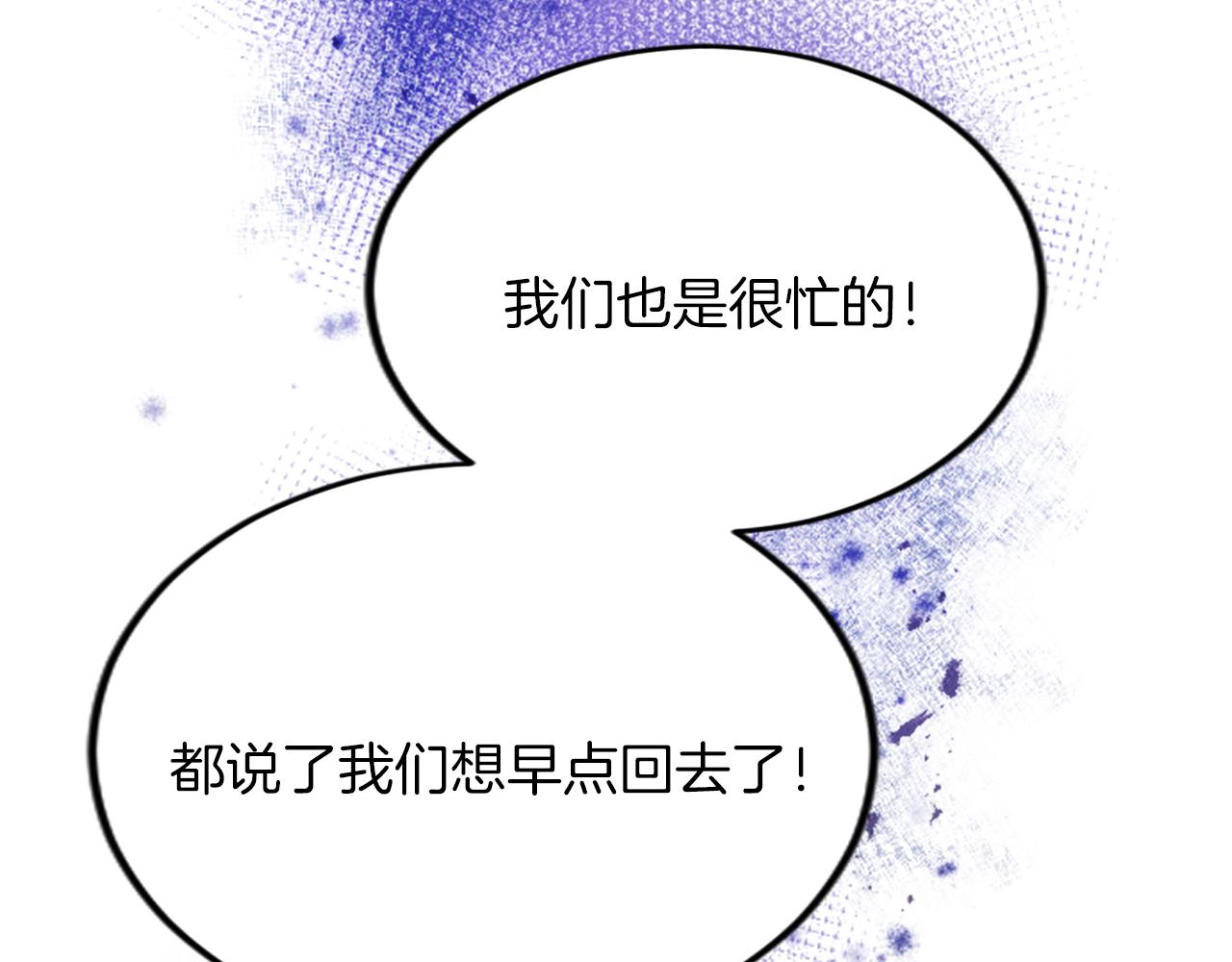 第四十七话 威尔的醒悟(1/4)-第47话