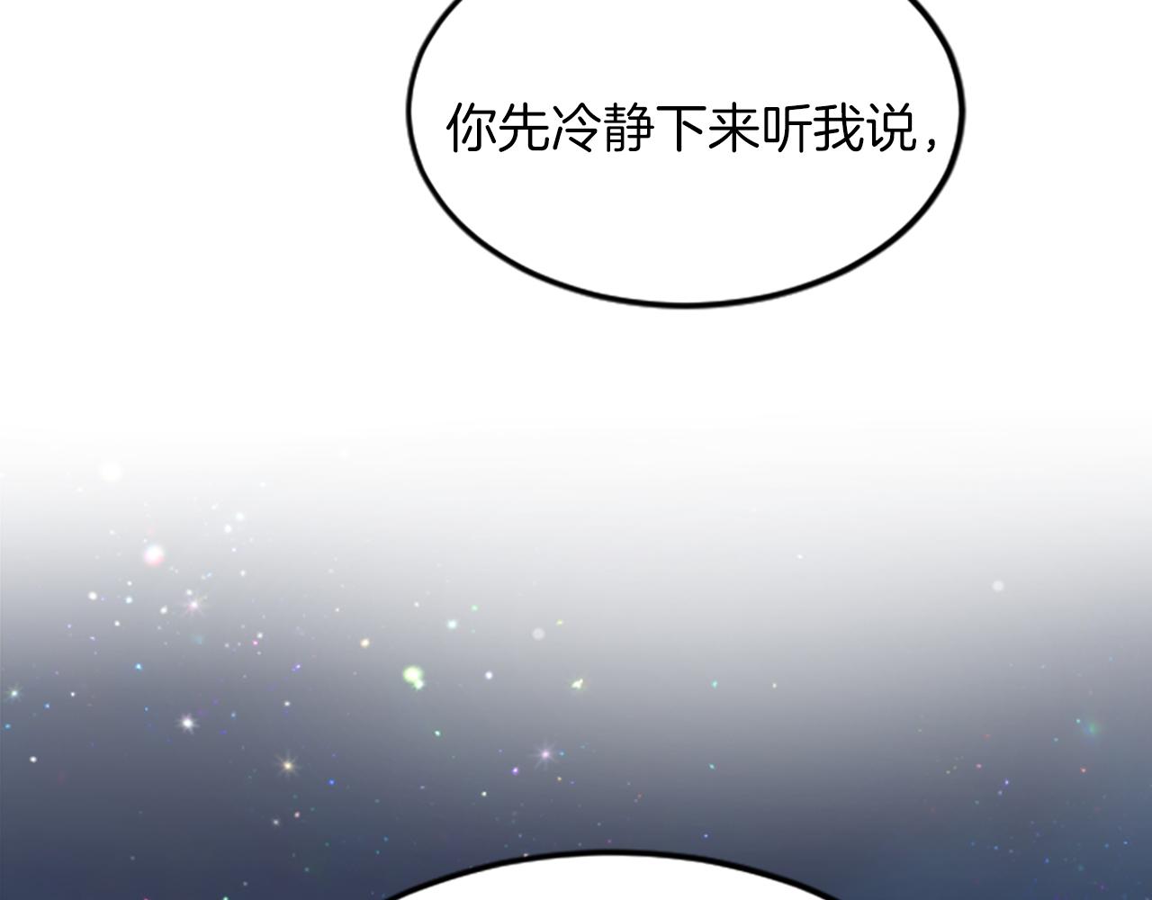 第四十七话 威尔的醒悟(1/4)-第47话