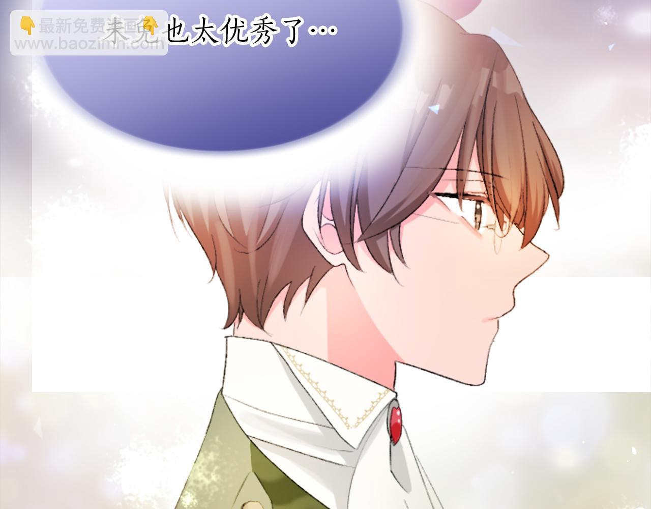 第四十九话 二王子殿下的求婚(1/4)-第49话
