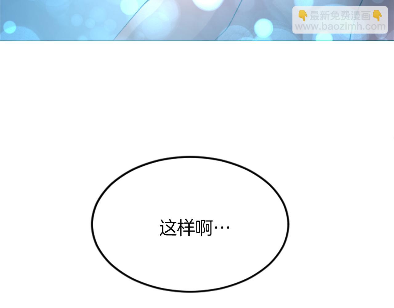 第五十一话 我的人生我做主(1/4)-第51话