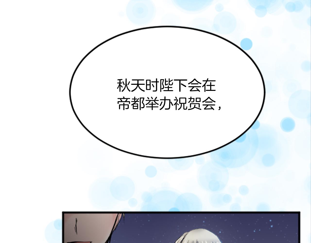 第五十一话 我的人生我做主(1/4)-第51话