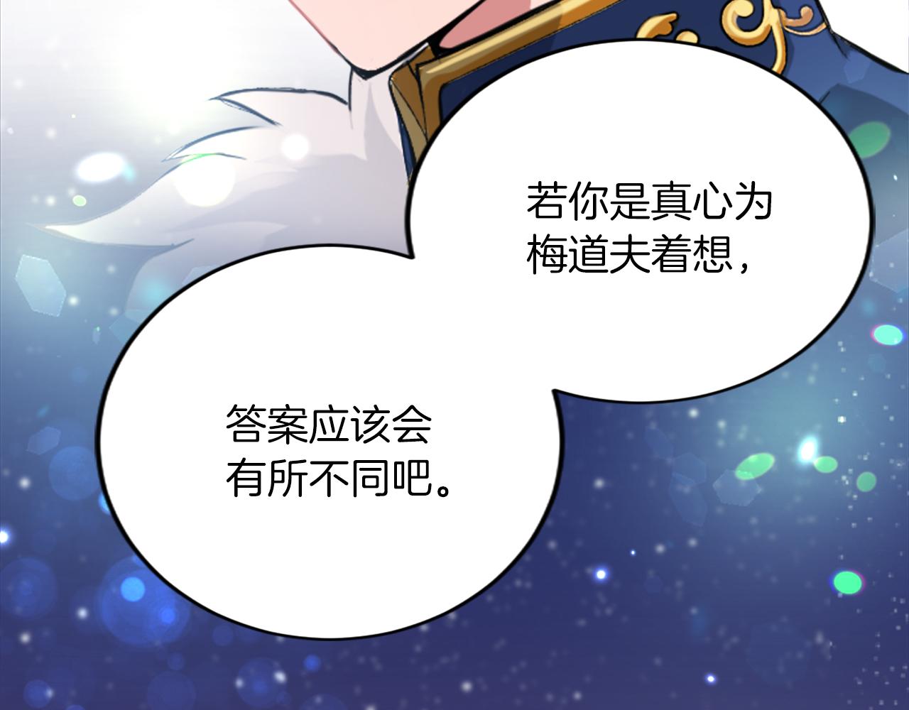 第五十一话 我的人生我做主(1/4)-第51话