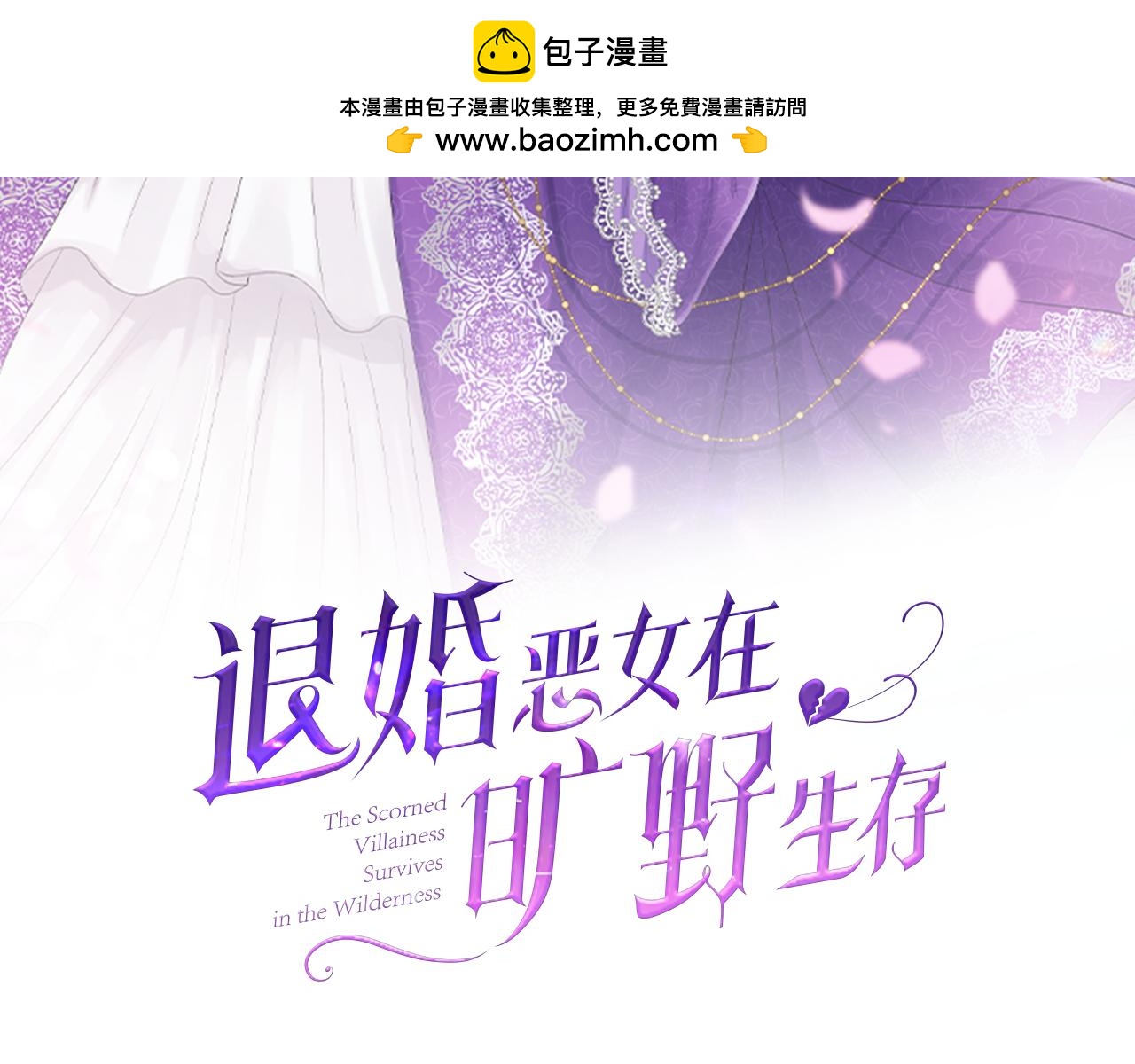 第五十一话 我的人生我做主(1/4)-第51话
