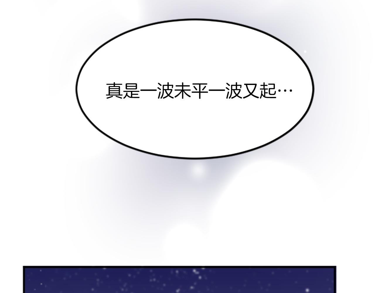 第五十一话 我的人生我做主(1/4)-第51话