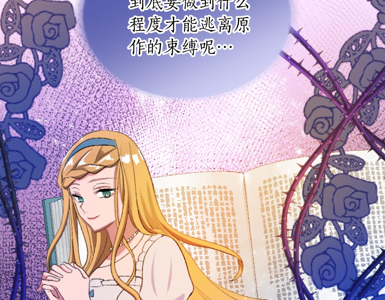 第五十一话 我的人生我做主(1/4)-第51话