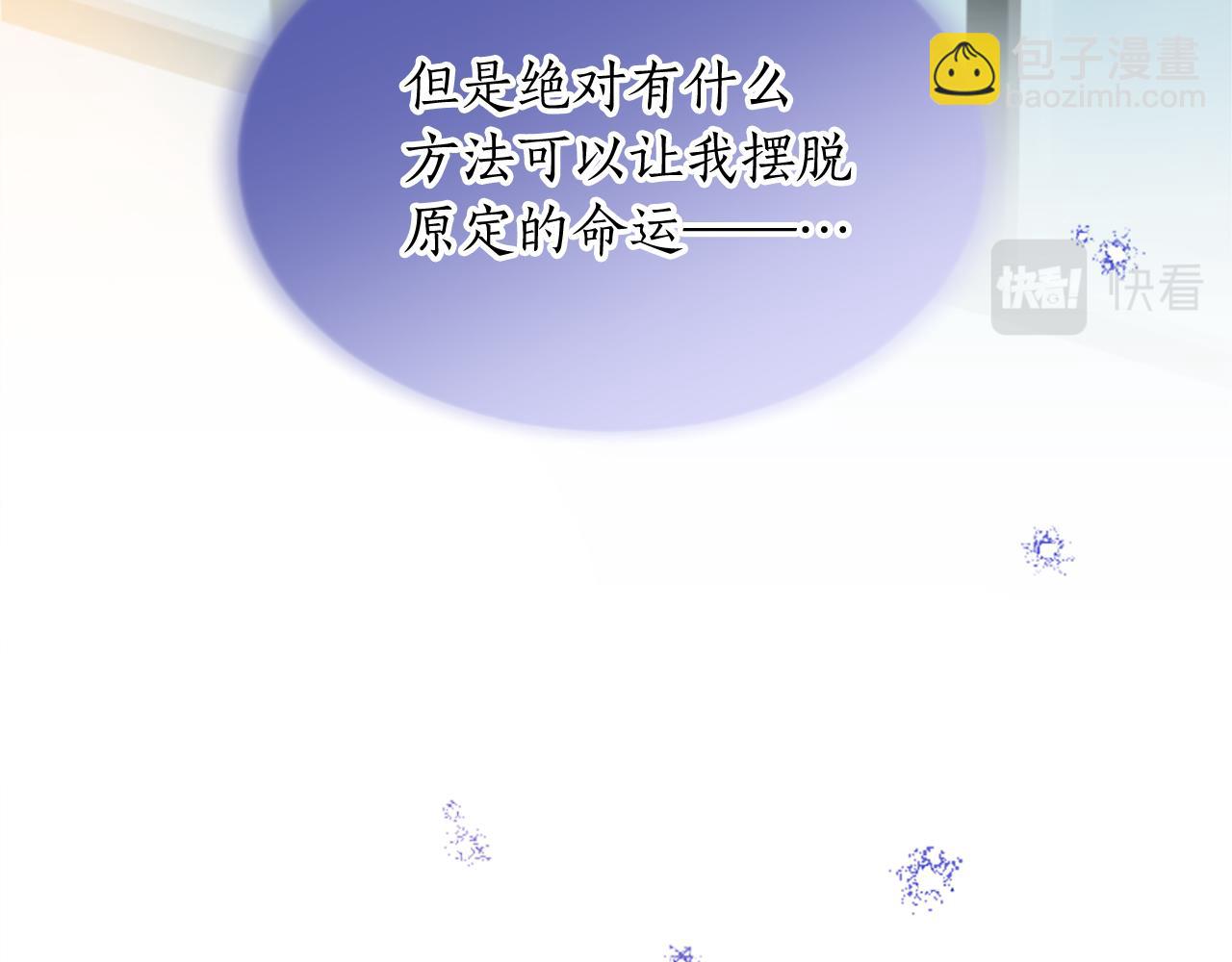 第五十一话 我的人生我做主(1/4)-第51话