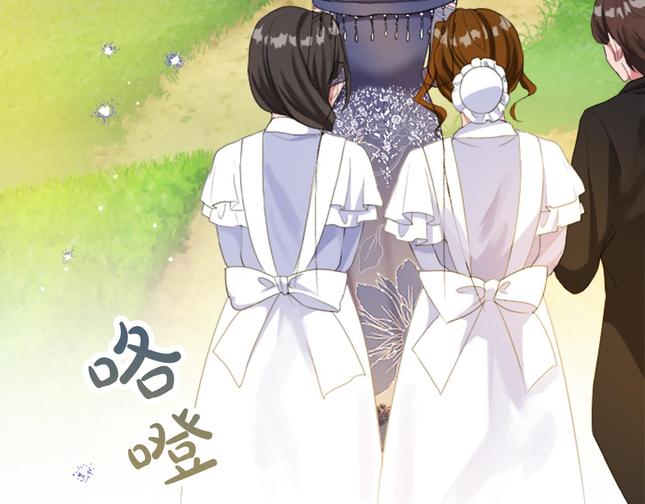 第五十一话 我的人生我做主(1/4)-第51话