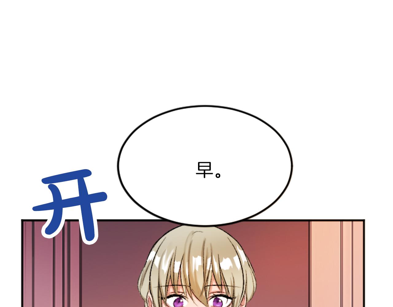 第五十一话 我的人生我做主(1/4)-第51话