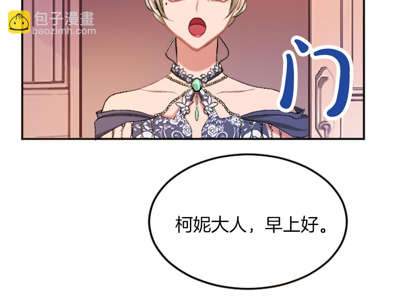 第五十一话 我的人生我做主(1/4)-第51话