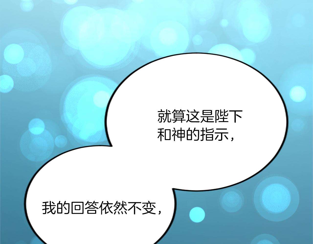 第五十一话 我的人生我做主(1/4)-第51话