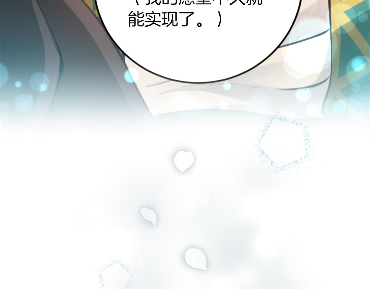 第五十三话 远方来的客人(1/4)-第53话