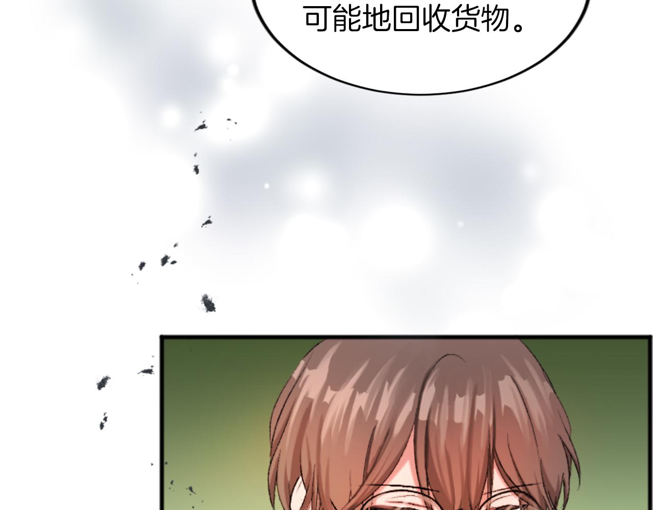 第五十三话 远方来的客人(1/4)-第53话