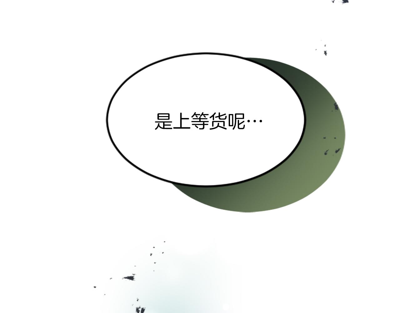 第五十三话 远方来的客人(1/4)-第53话