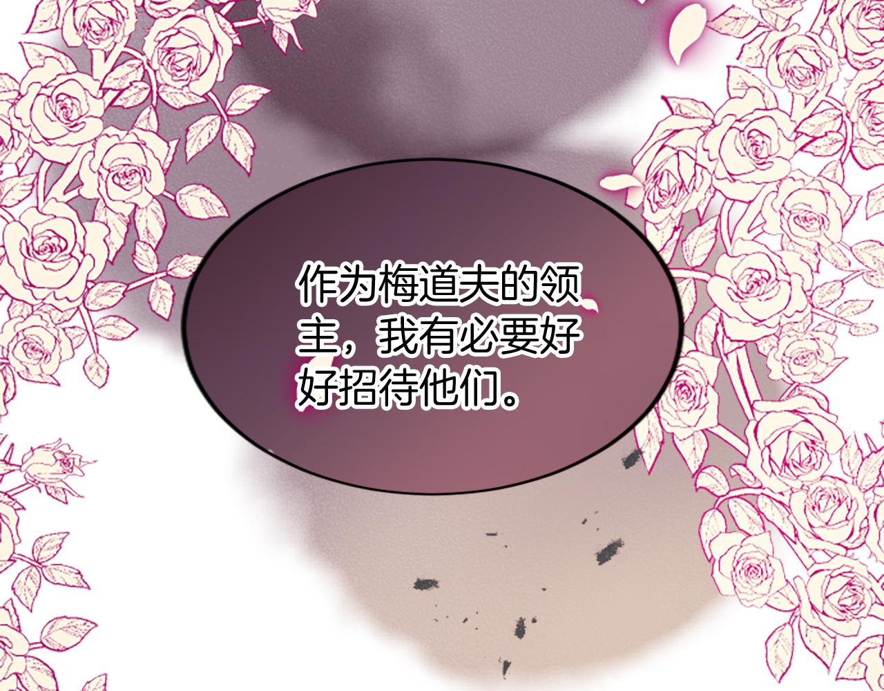 第五十三话 远方来的客人(1/4)-第53话