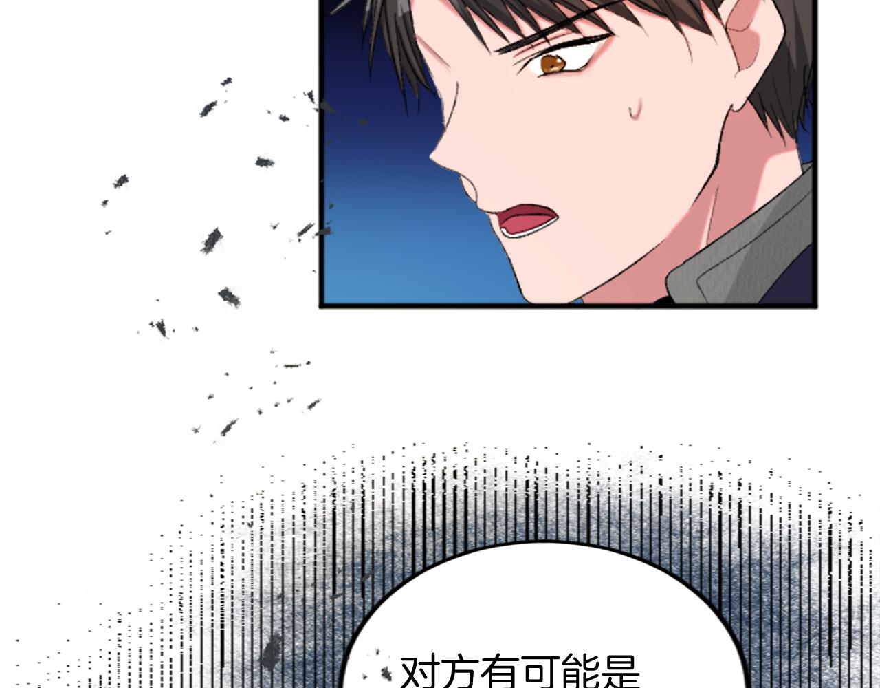 第五十三话 远方来的客人(1/4)-第53话