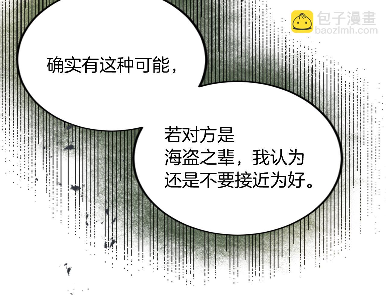 第五十三话 远方来的客人(1/4)-第53话