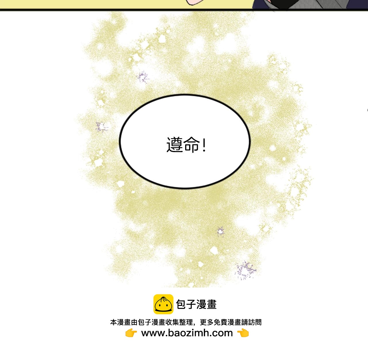 第五十三话 远方来的客人(1/4)-第53话