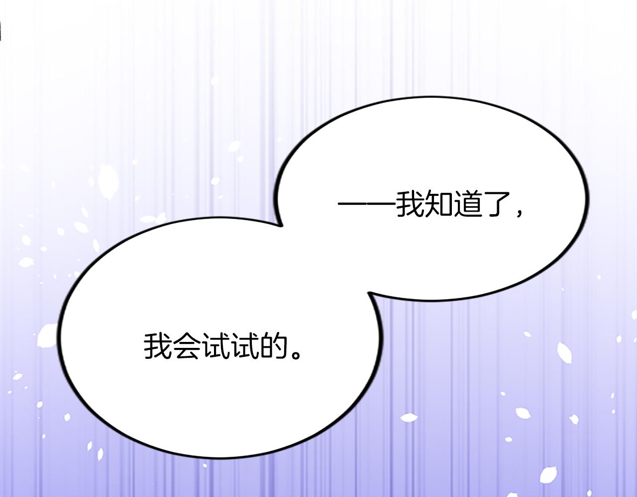 第五十五话 骑士vs王子(1/4)-第55话