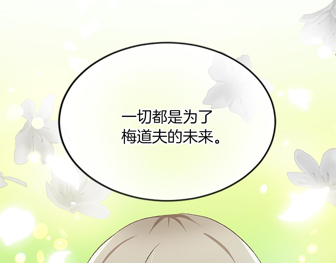 第五十五话 骑士vs王子(1/4)-第55话