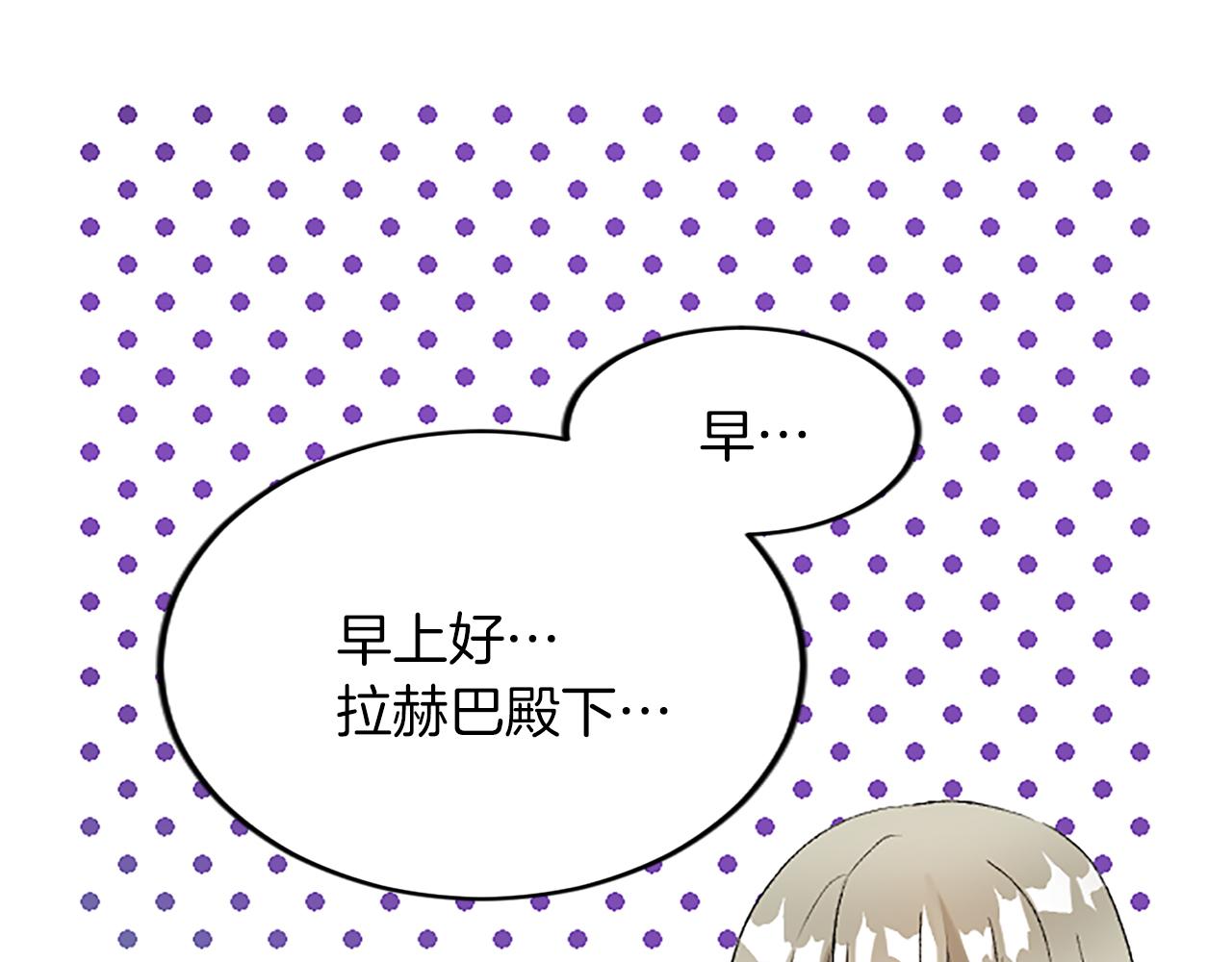 第五十五话 骑士vs王子(1/4)-第55话