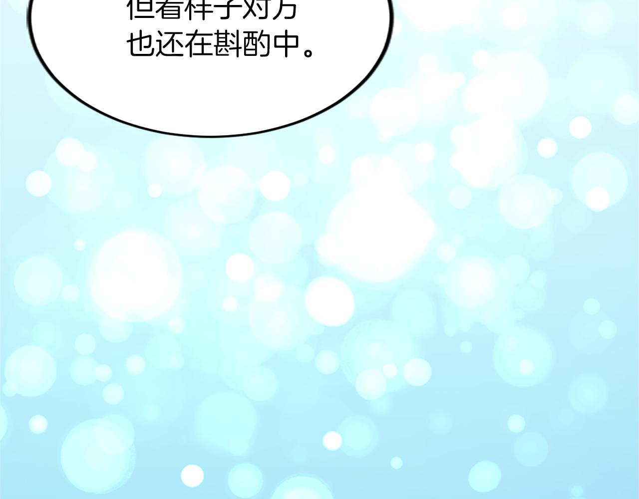 第五十五话 骑士vs王子(1/4)-第55话
