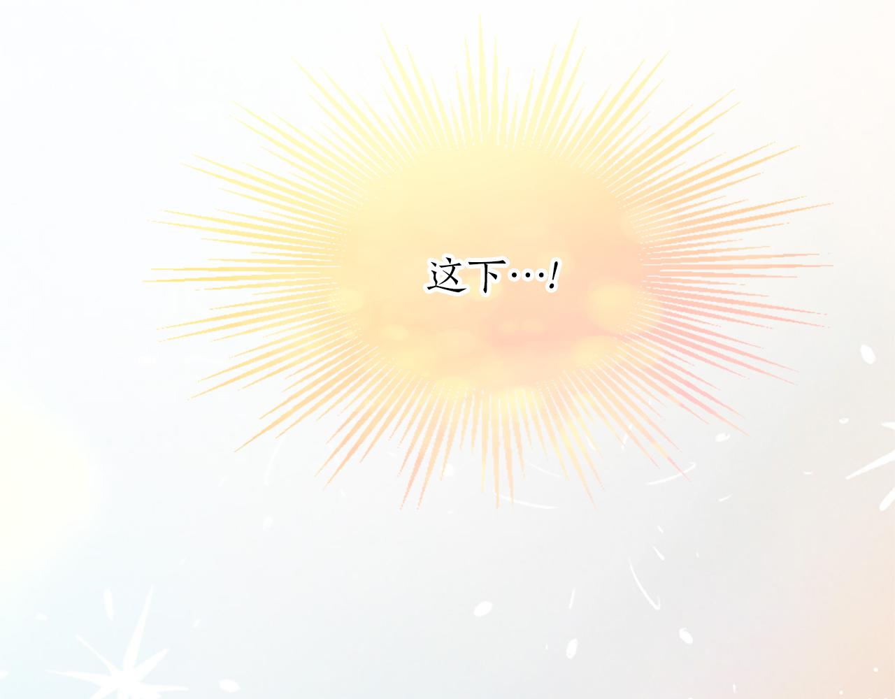 第五十七话 绿宝石矿脉(1/4)-第57话