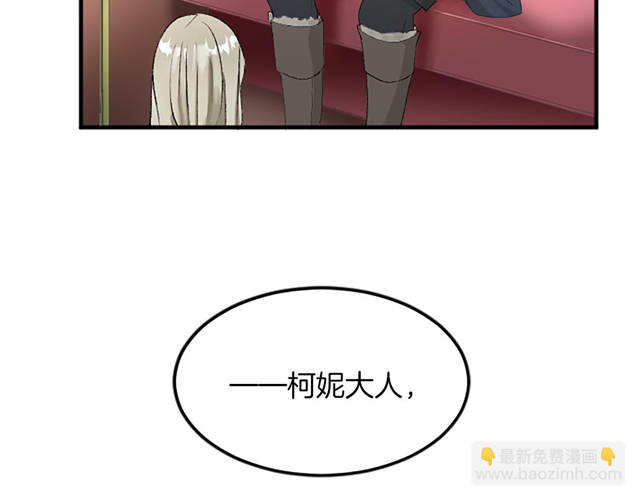 第五十七话 绿宝石矿脉(1/4)-第57话