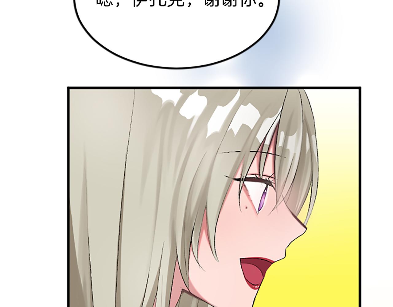 第五十七话 绿宝石矿脉(1/4)-第57话
